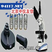 BM-9相衬显微镜