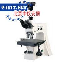 BX-101数字金相摄像显微镜