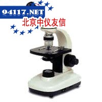CBZ-300(ZOOM式)生物显微镜