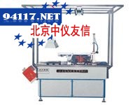 CJH-2000C十字轴荧光磁粉探伤机