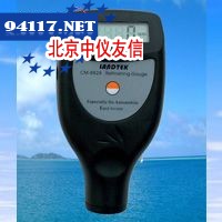 QuaNix handy两用涂层测厚handy