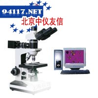 CMM-15E/CMM-15Z透反射金相显微镜