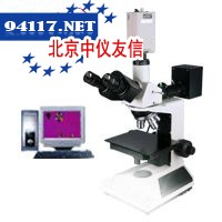 CMM-30反射金相显微镜