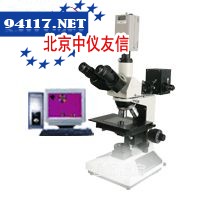CMM-50透反射金相显微镜