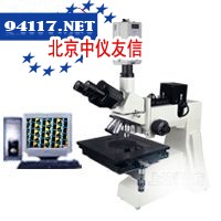 CMM-77大平台金相显微镜