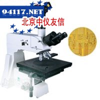 CMM-80E/CMM-80Z大平台金相显微镜