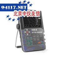 CTS-9008超声波探伤仪