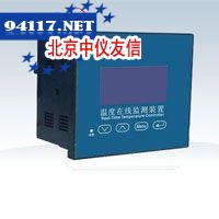 CY-3000电气接点温度在线监测装置