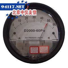 D2000系列差压表
