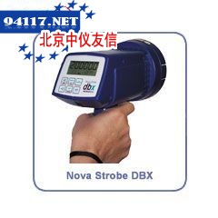 dbx频闪仪