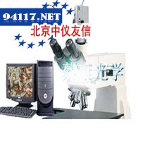 DCM-700C大平台检测显微镜