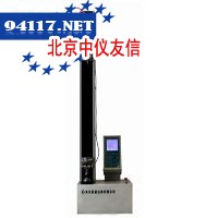 DLS-1电子拉力试验机