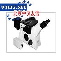 DM5000X-SP倒置工业金像分析系统