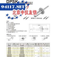 DPSK50扭力起子
