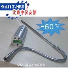 DTA-05-40-WS便携式红外测温仪
