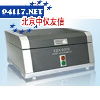 EDX600BX射线光谱仪