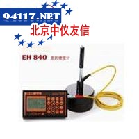 OHL-680便携式里氏硬度计