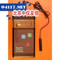 EMIC-1M(MMT-3)裂纹磁指示仪
