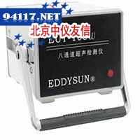 EUT-108W数字式八通道超声检测仪