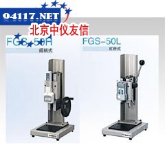 FGS-5S手动试验支架