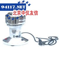 FS-100粉碎机