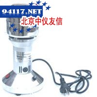 FS-100高速粉碎机
