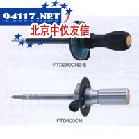 FTD2CN-S扭力螺丝刀