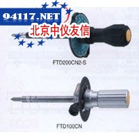 FTD扭力螺丝刀