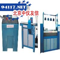 GZ-600轴承滚柱（荧光）磁粉探伤机