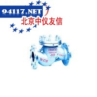 H41止回阀