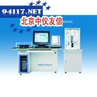 HIR944D高速引燃炉红外碳硫分析仪