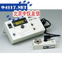 HM-10电批扭力计