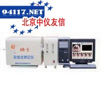 HR-4A智能灰熔点测定仪
