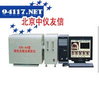 HR-8投机灰熔点测定仪
