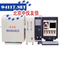 CDHR-4A微机灰熔点测定仪