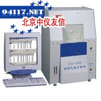 LBGF-8000自动工业分析仪