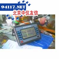 HY-6800数字式超声探伤仪