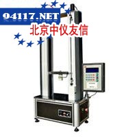 ZGM 1120 20°微电脑式光泽度计ZGM1120-20