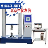 HZ-1010B电脑式万能材料试验机