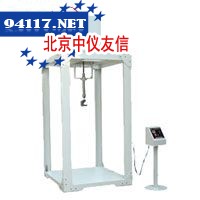 HZ-1101A皮箱振荡冲击试验机