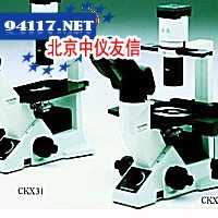 IX71/IX51倒置生物显微镜