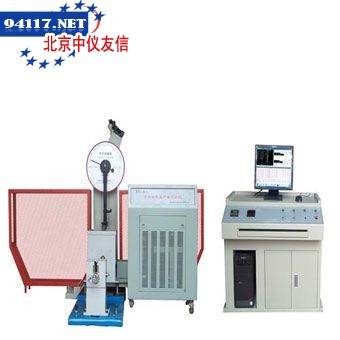JBDW-300D冲击试验机