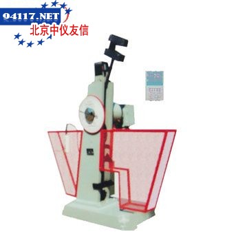 JBS-750C冲击试验机
