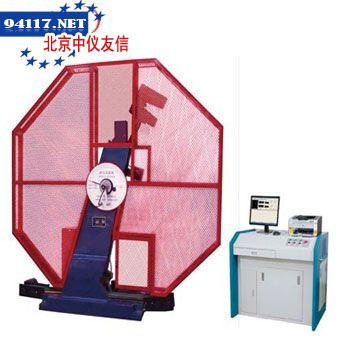 JBW-300CD冲击试验机