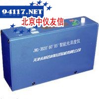 JWG-3B智能型光泽度计