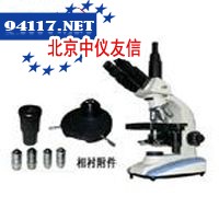 K-PH相衬装置