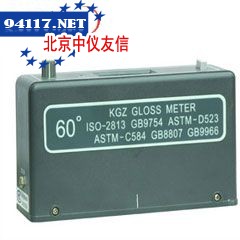KGZ-1B光泽度仪