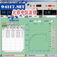 KPTestV4.0测控系统