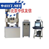 KQS电液伺服液压万能试验机