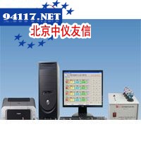 LC-8B电脑多元素分析仪
